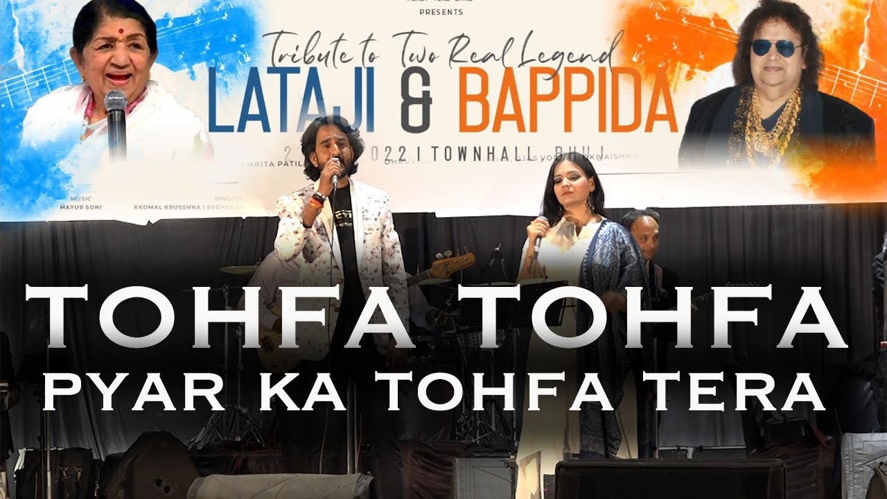 Tohfa Tohfa Laya Laya | Tohfa (1984) | Amrrita Patil & Subhas Choubisa