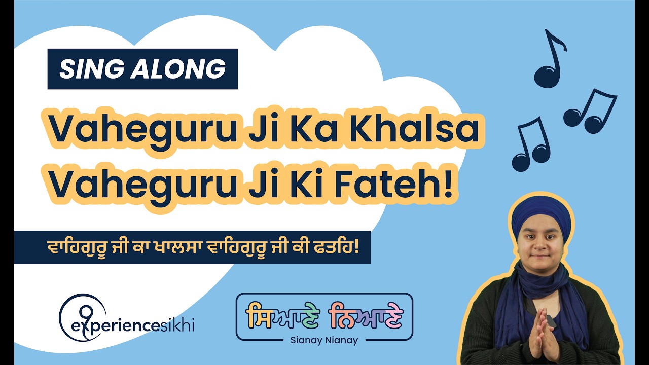 Vaheguru Ji Ka Khalsa Vaheguru Ji Ki Fateh | Sianay Nianay Punjabi Learning | Sikh Greeting Song