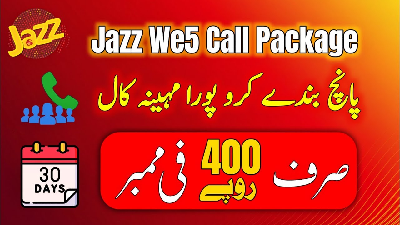 Jazz We5 Call Package 2025 &ndash; Unlimited Calls for 5 Members @Rs.400 | Best Jazz Family Bundle