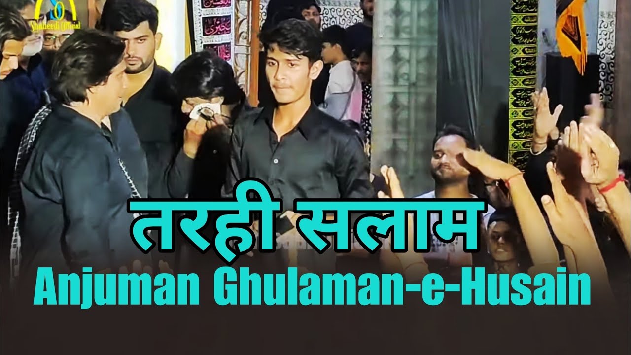Tarahi Salam Anjuman Ghulaman e Husain | 50 Sala Yaadgaar Shabbedari Anjuman Shahidan e Karbala Lko