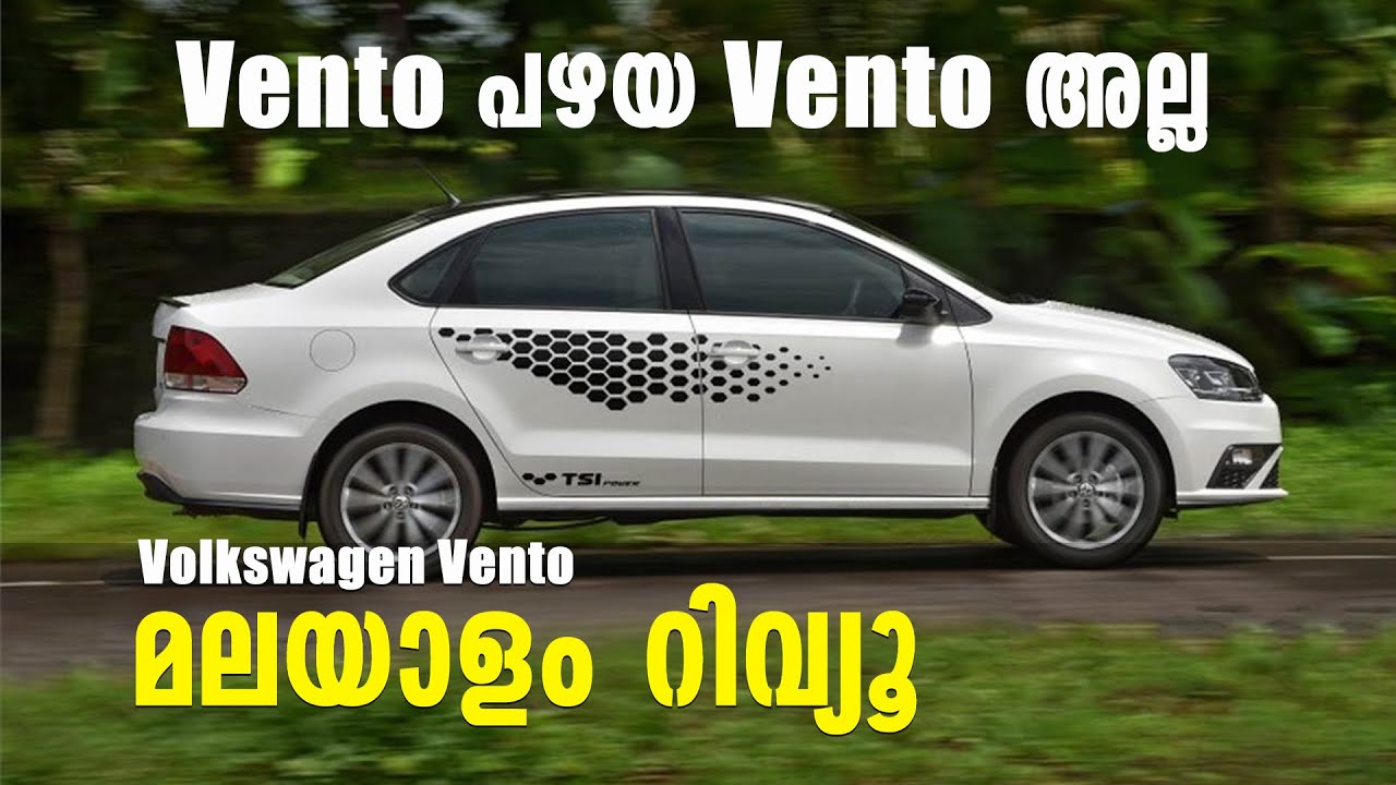 Vento Malayalam Review | വെന്റോ പഴയ വെന്റോ അല്ല | Najeeb