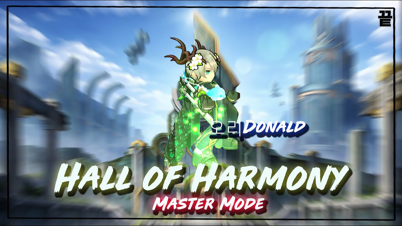 Hall of Harmony Master・Zero・Grand Chase Classic・by 오리Donald