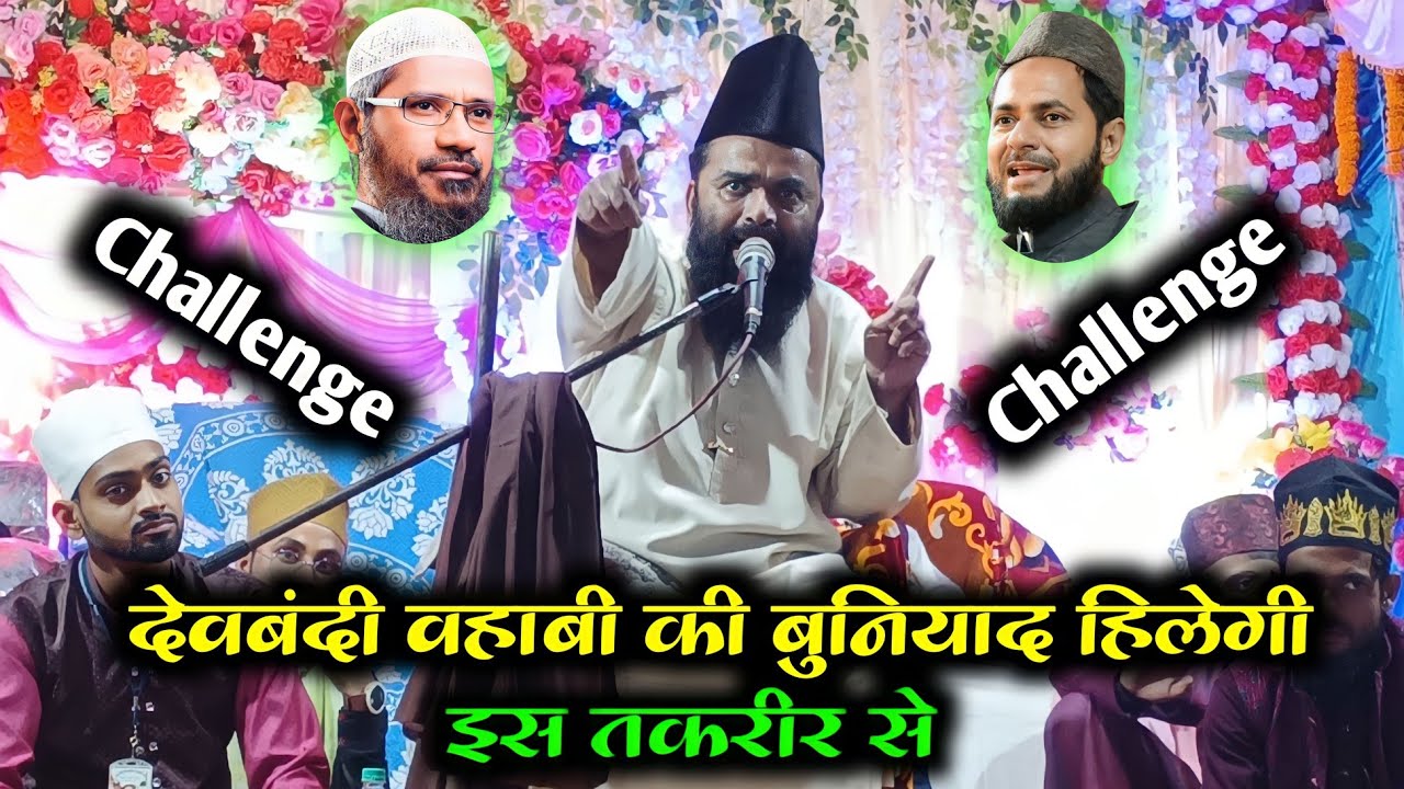 gulam rabbani ka takrir  | gulam rabbani ki takrir | new takrir | sattari jalsa