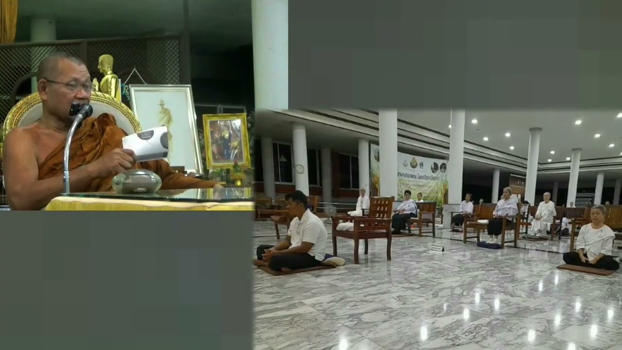 พระอาจารย์มานพ ตอบปัญหาธรรม อบรมคอร์สพิเศษหลักสูตรสติปัฏฐานภาวนาฯ ภาคค่ำวันที่ ๗ มีนาคม ๒๕๖๙