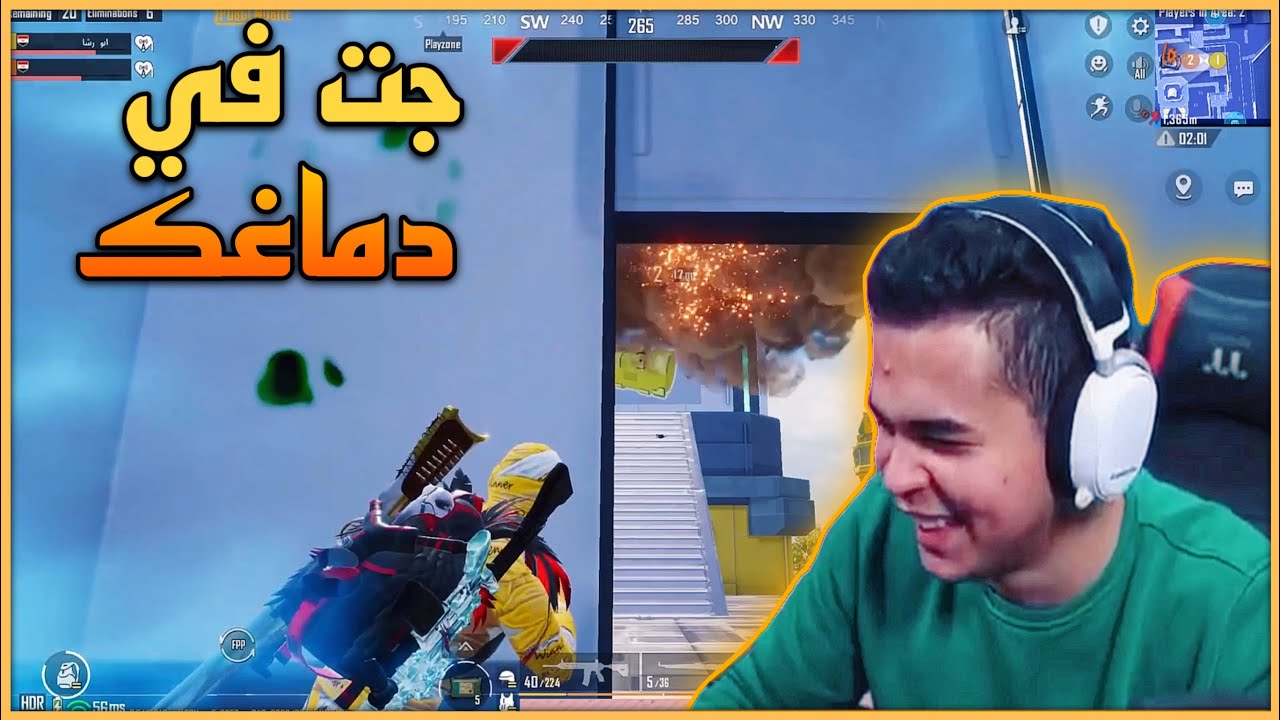 عمرو وشرسة يتصالحو في جيم مليان ضحك وشرسة فجرت عمرو😂