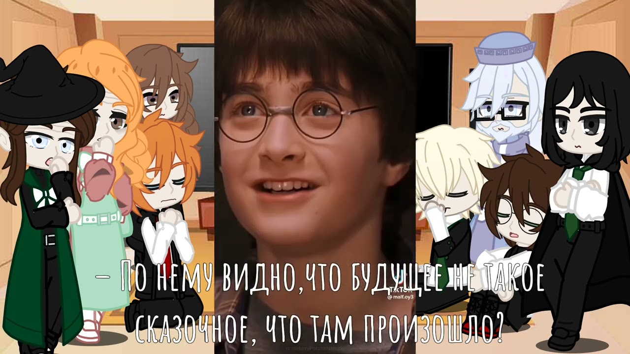 |🌿Реакция🌿| персонажей ГП на тик-ток.
