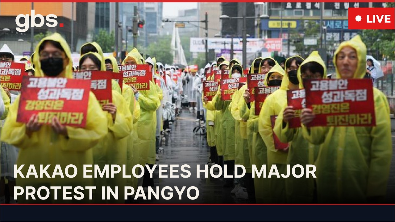 🔴LIVE: Kakao Union Stages Strike and Rally in South Korea Over Job Security and Pay Concerns | AC1W
