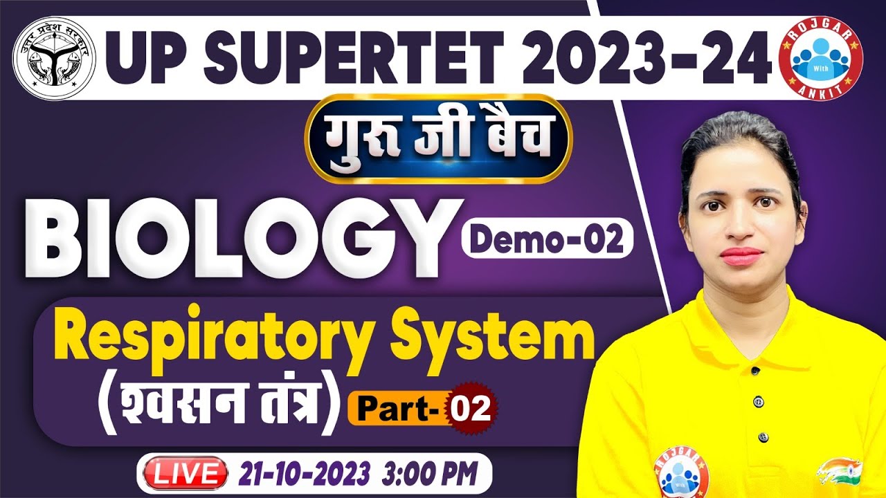 UP SUPERTET 2023-24 | SUPER TET Science Demo 2, गुरु जी बैच, Respiratory System Science Class By RWA