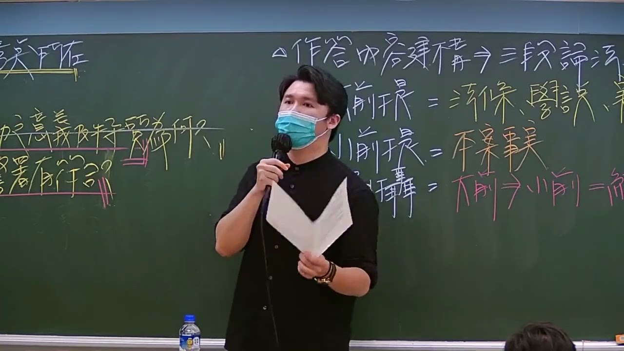 警察法規申論題該怎麼寫？駱羿(陳立帆)老師教你警察法規申論模板SOP
