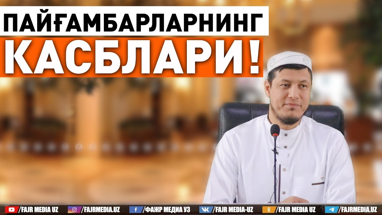 Абдулазиз Домла 