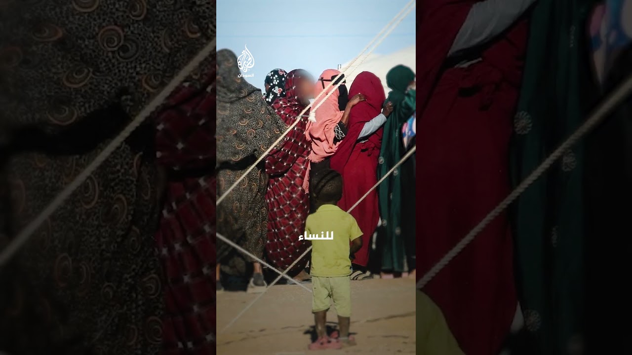 شبكة أطباء السودان توثق حالات اغتصاب لنازحات من الفاشر على يد أفراد في قوات الدعم السريع