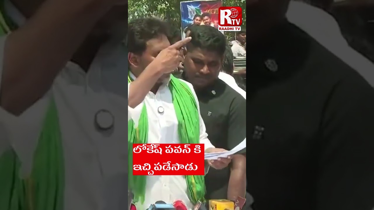 #ysjagan,#yshorts,#ysrcp ,#ysrcpsocialmedia,#ysrcongress,#ysrcpnews,#ysrcpparty