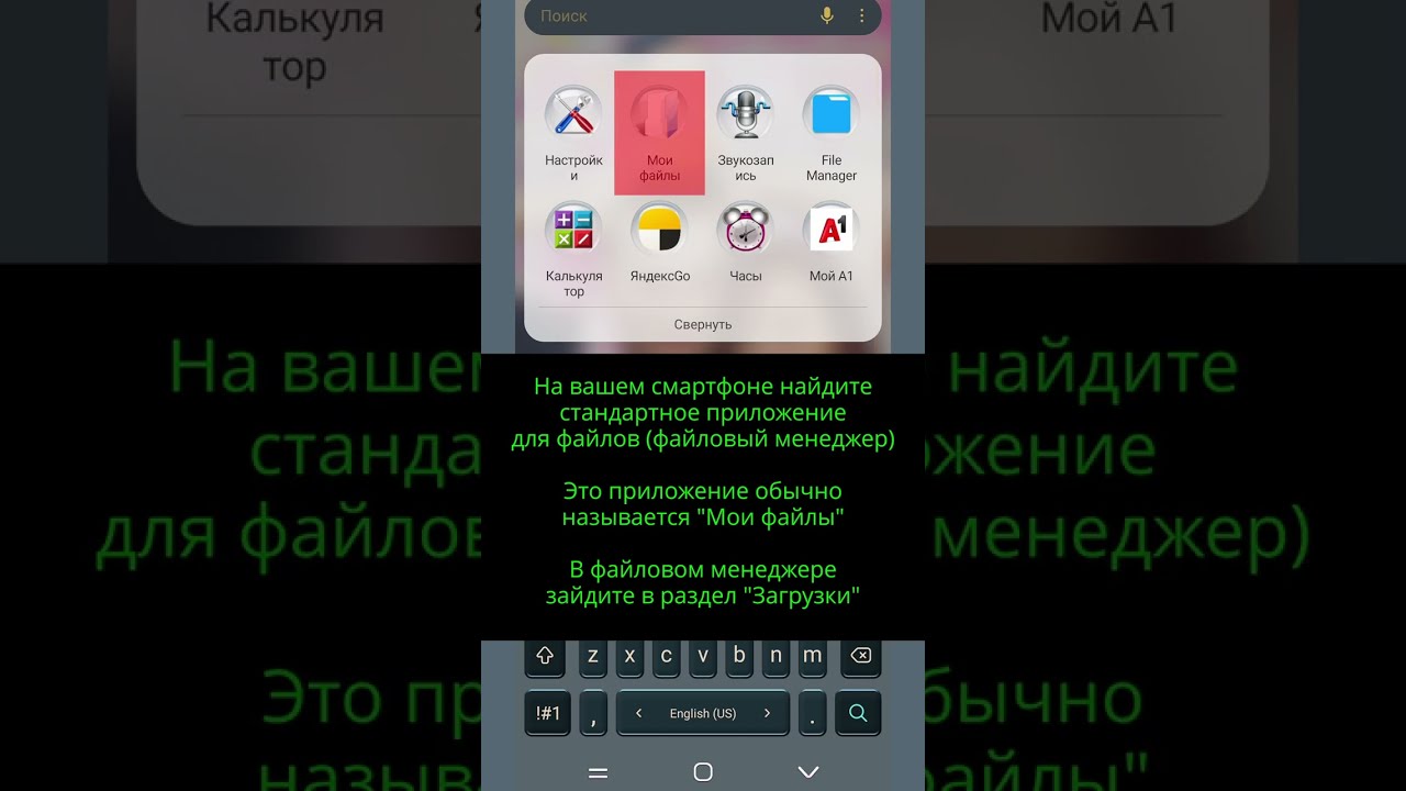 Русификация меню любого китайского устройства Xiaomi с AliExpress в приложении Mi Home