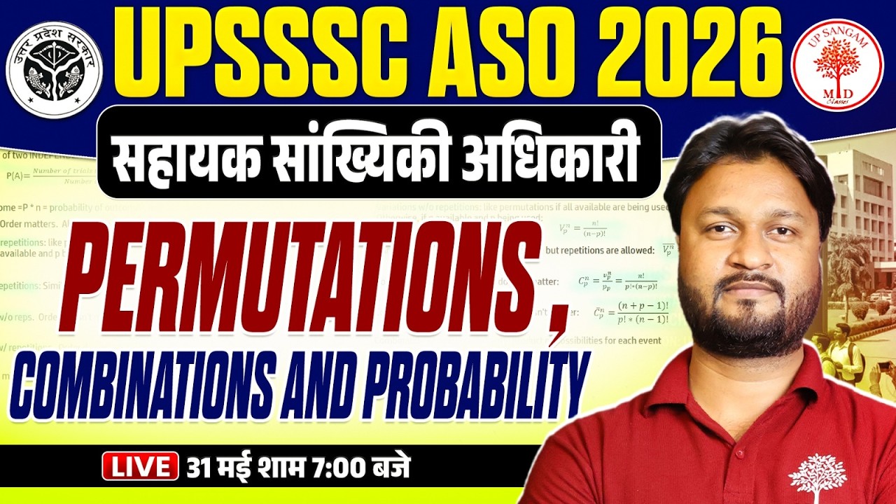 UPSSSC ASO MARATHON CLASS 2026 | UPSSSC ASO CLASSES 2026 | ASO MARATHON CLASSES 2026 | ASO MARATHON