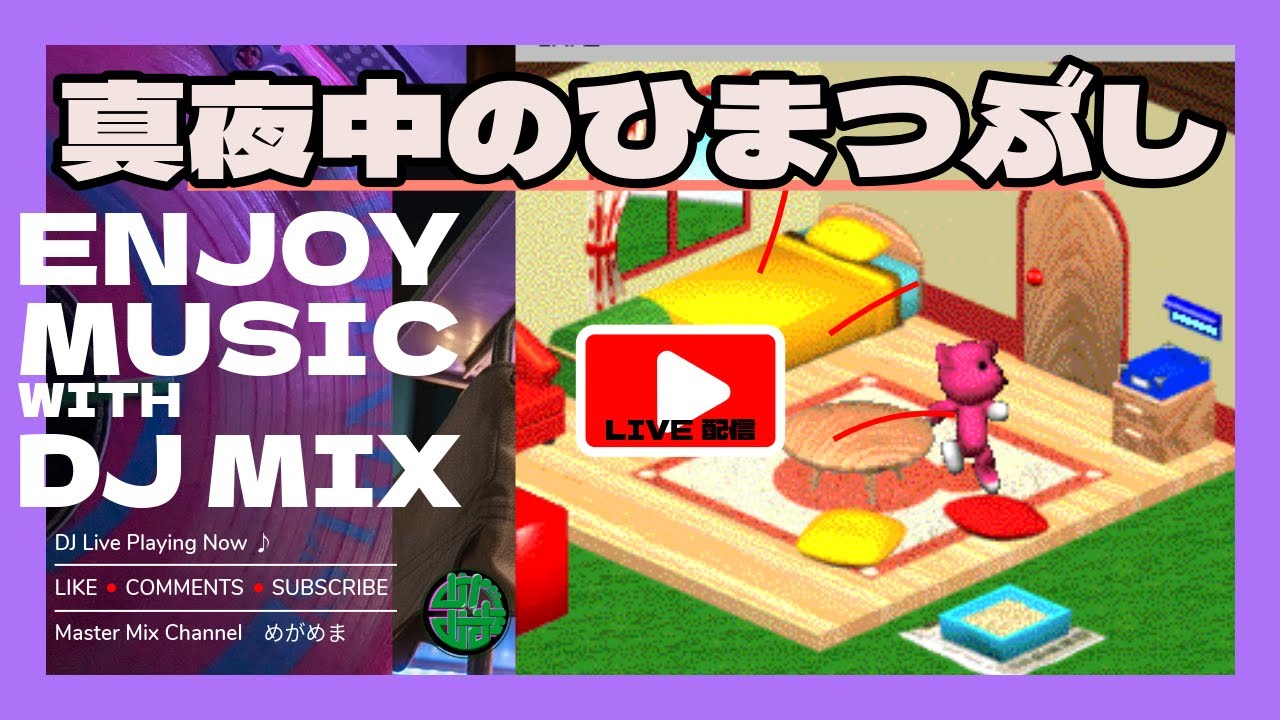 【ゆるMIX】3/15　早朝花びら3回転