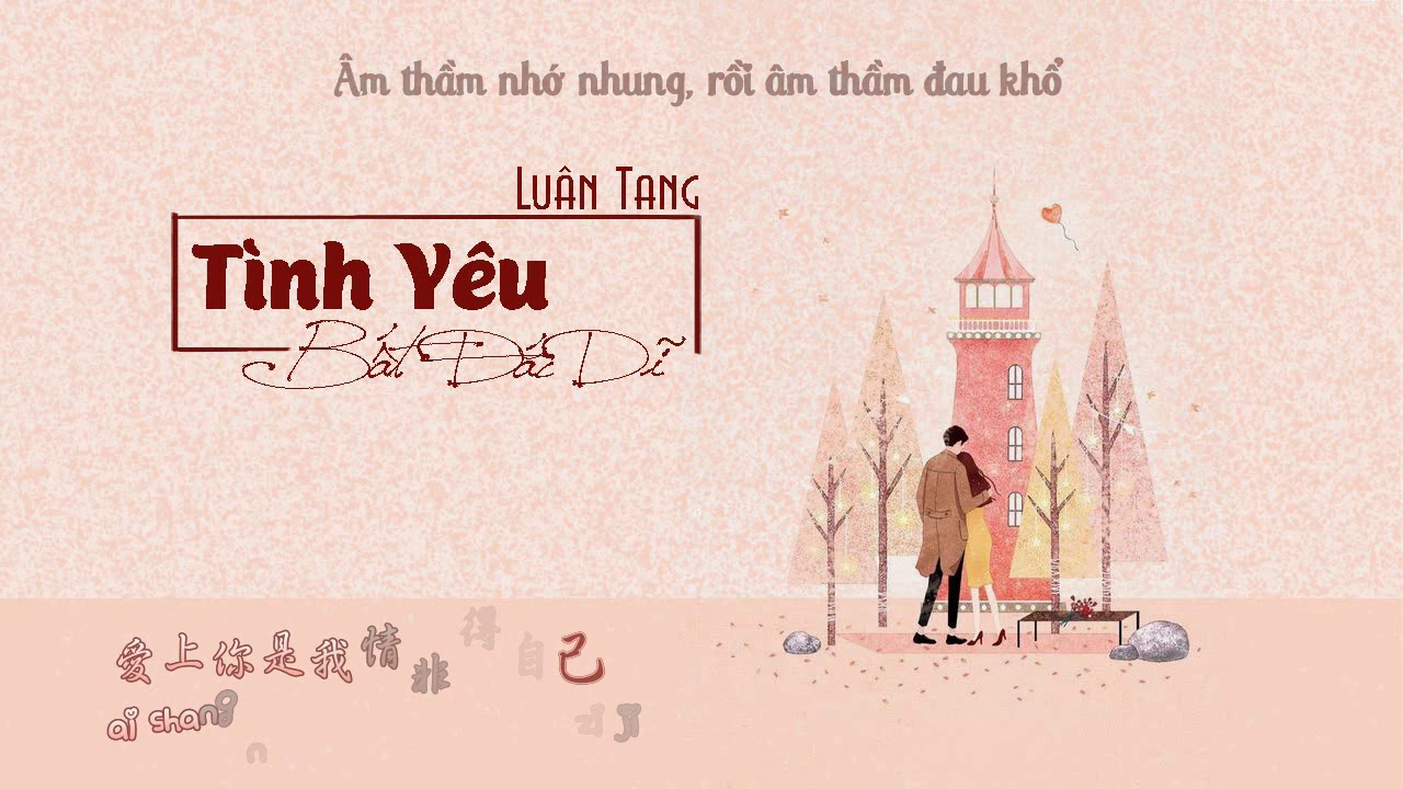 [Vietsub + Pinyin] Tình yêu bất đắc dĩ - 情非得已 || Luân Tang - 伦桑
