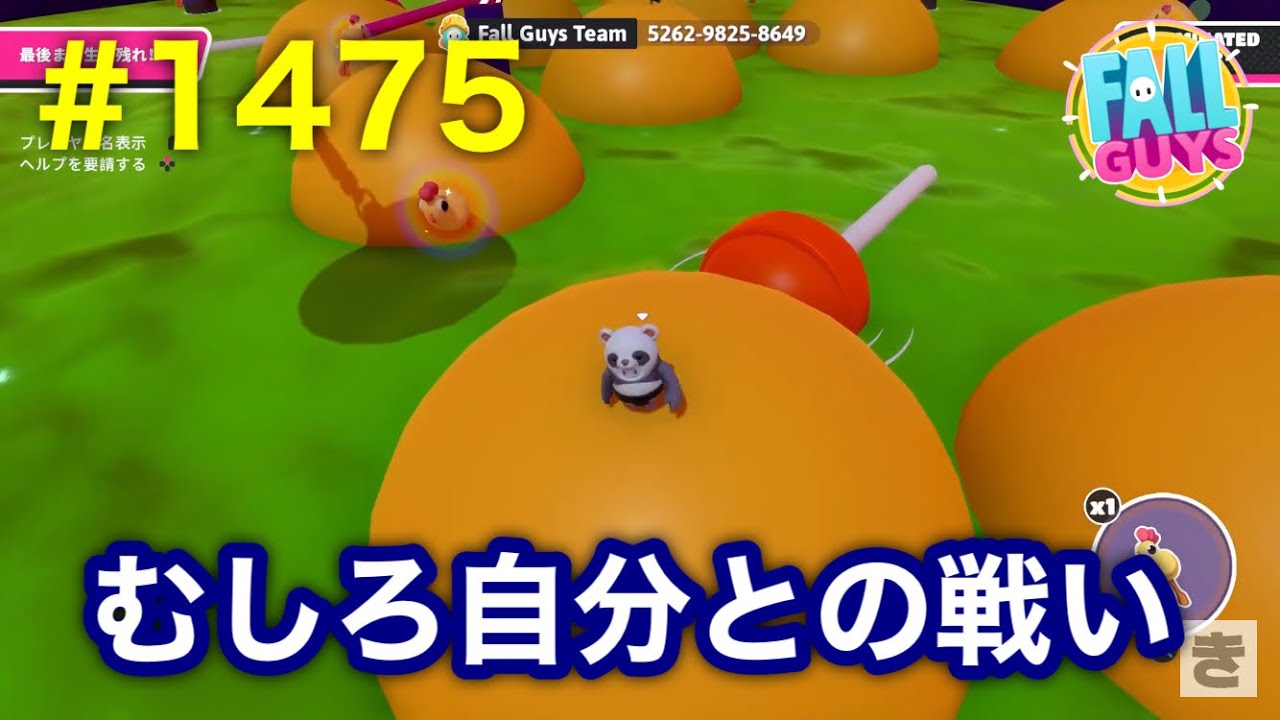 FALL GUYS #1475 優勝758回目！ (2025/12/23)②