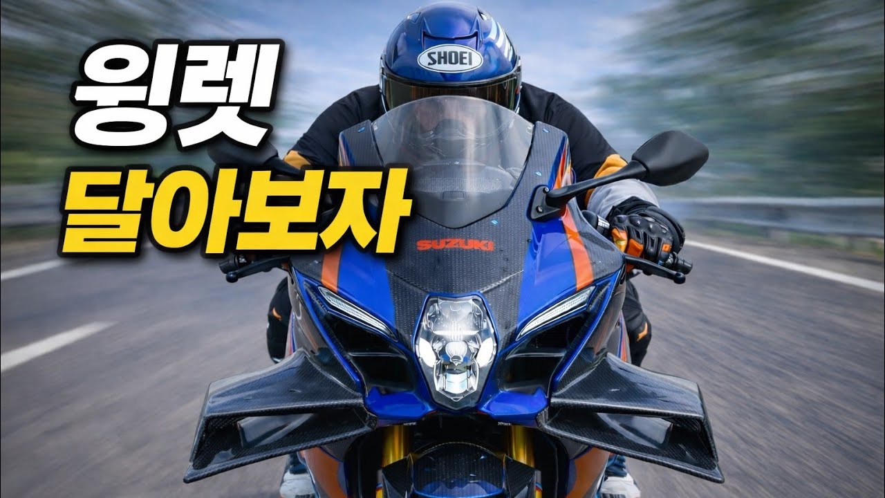 알차의 완성은 결국 이거였다! | 요즘 대세 핫플 묵호 한바퀴