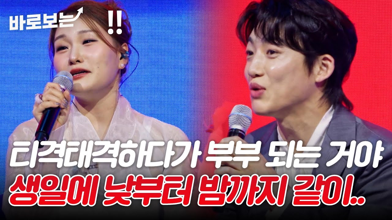 손승연 생일에 같이 있었다는 신승태!? 그러다가 사귀고 부부 되는거죠 뭐, 잘 됐으면 좋겠어요♡｜#바로보는한일톱텐쇼