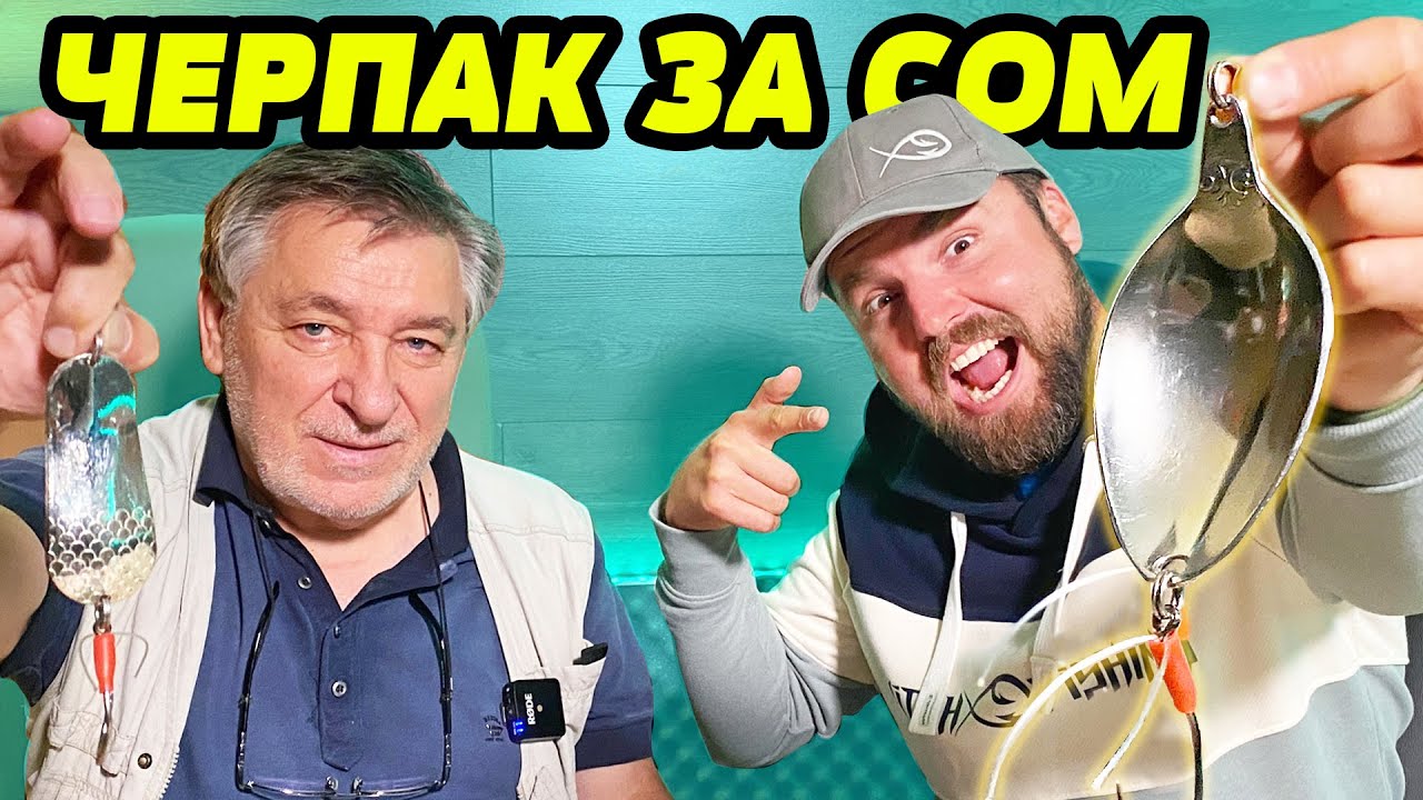 ТУНИНГ на КЛАТУШКИ!!! ВИДОВЕ КЛАТУШКИ и КАК ДА ГИ ИЗПОЛЗВАМЕ за сом и щука!