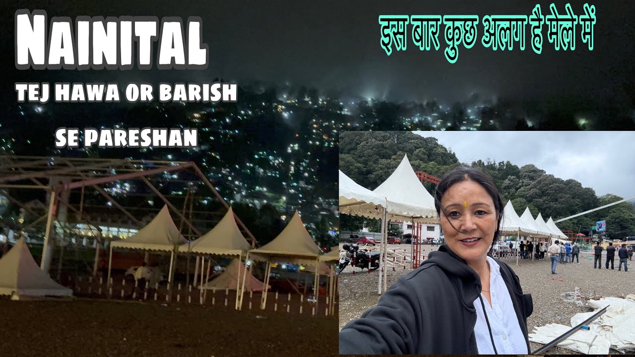 Nainital आज चल रही है भयंकर हवा High Alert 🚨 सभी स्कूल बंद,कुछ तो अलग मेला होने वाला है #nainital 