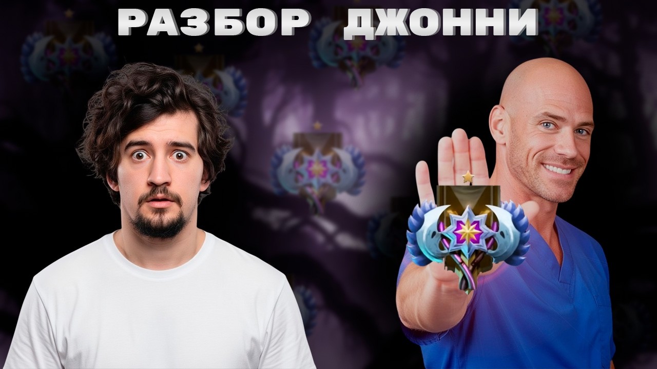 ДАХАК РАЗОБРАЛ ИГРУ 4К ЗРИТЕЛЯ НА СТРИМЕ