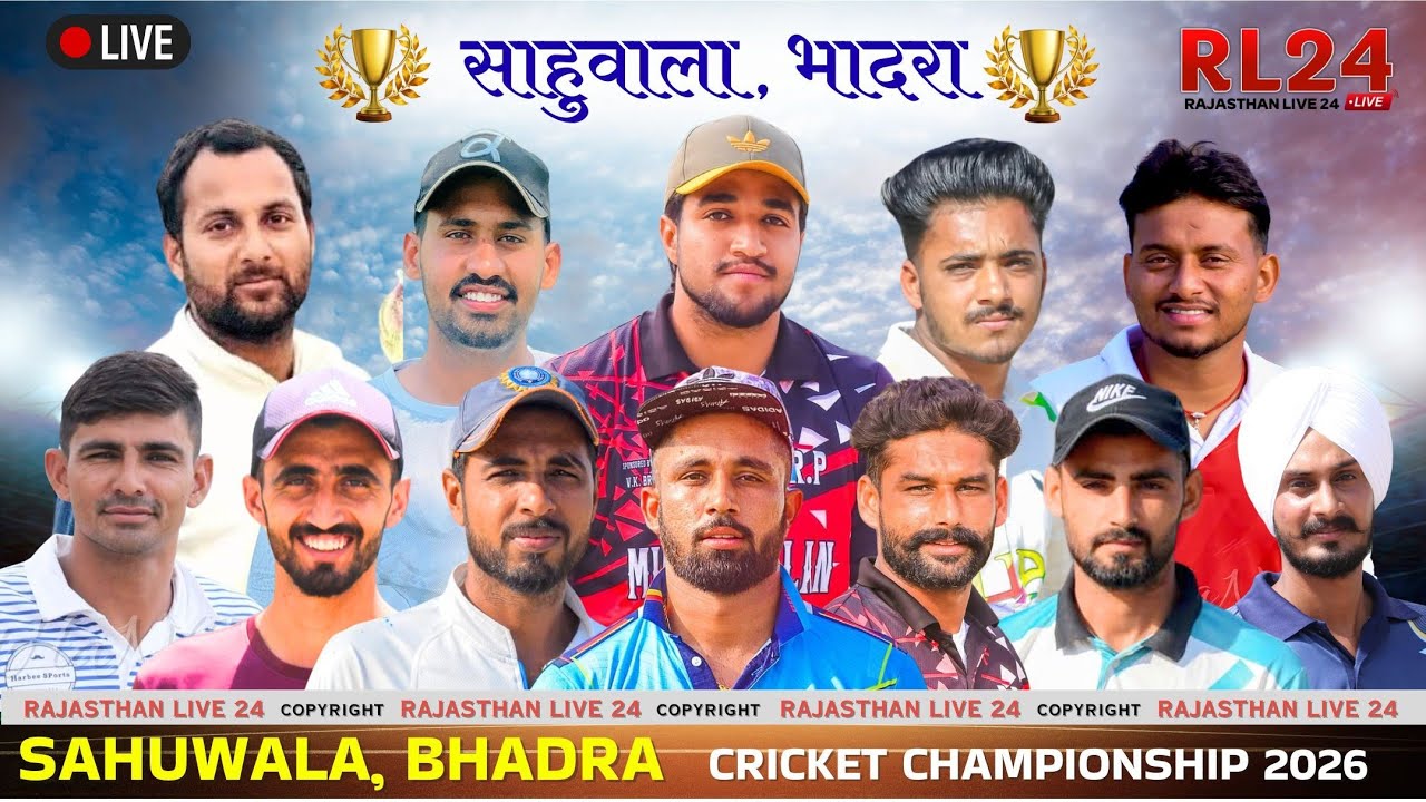 🔴 Live | Final Day | Sahuwala (Bhadra) Biggest Cricket Championship 2026