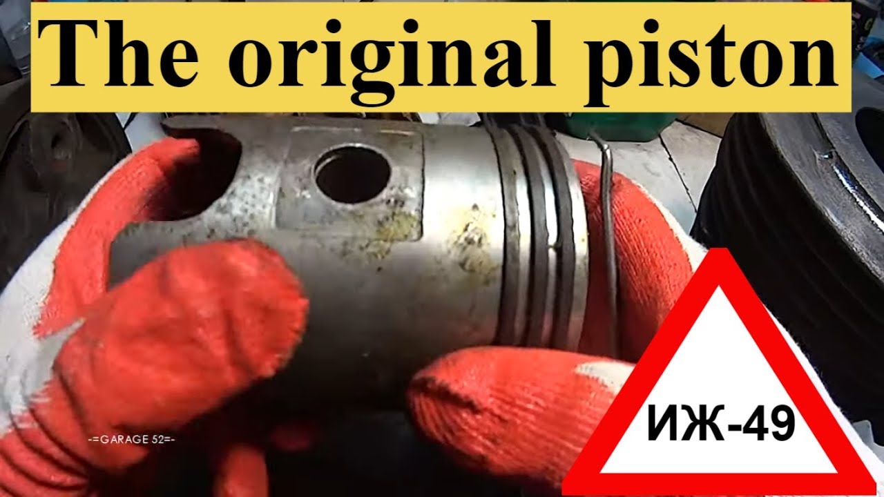 ОРИГИНАЛЬНЫЙ ПОРШЕНЬ ИЖ-49 ИЗ 50-х. Загадки продолжаются.