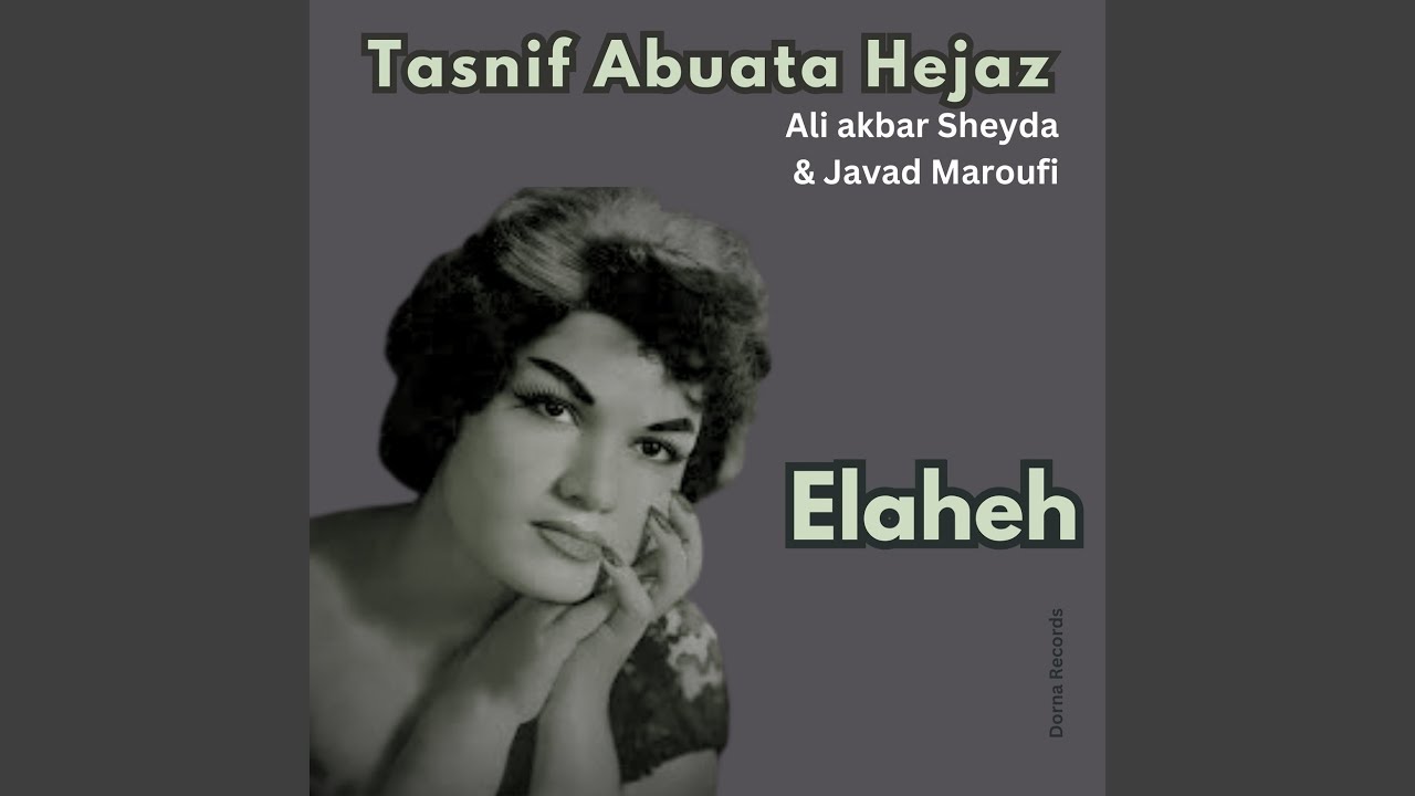 Tasnif Abuata Hejaz