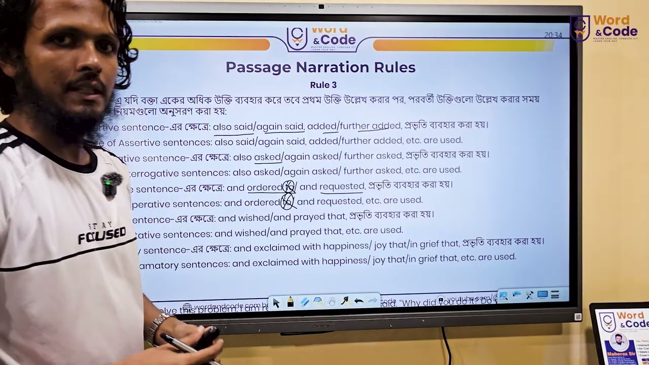 Narration Part 5 | Rules & Practice Class | HSC English | Word & Code