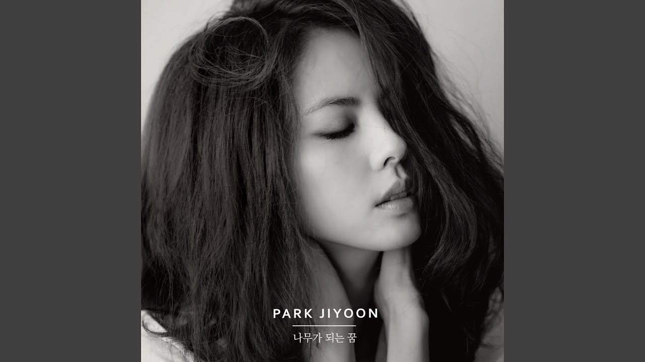 나무가 되는 꿈 Tree of Life