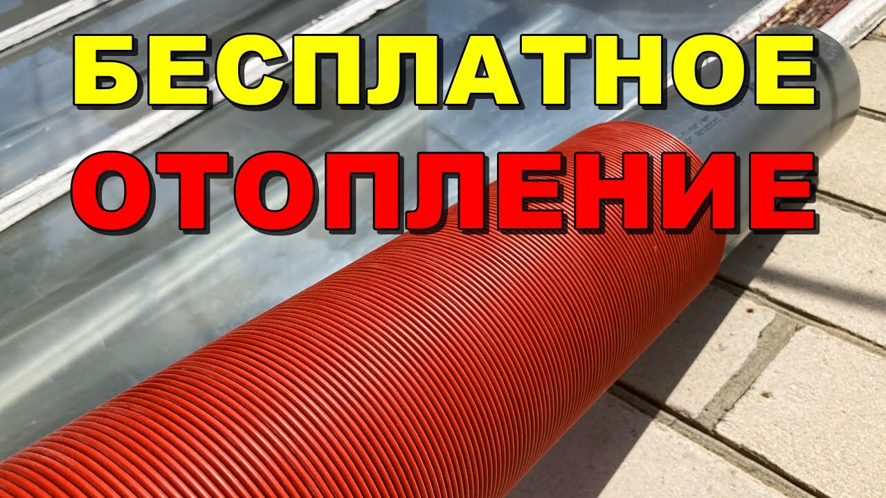 ШОК! 🤯 БЕСПЛАТНОЕ ОТОПЛЕНИЕ 💥 КАРБОНОВЫЙ КАБЕЛЬ