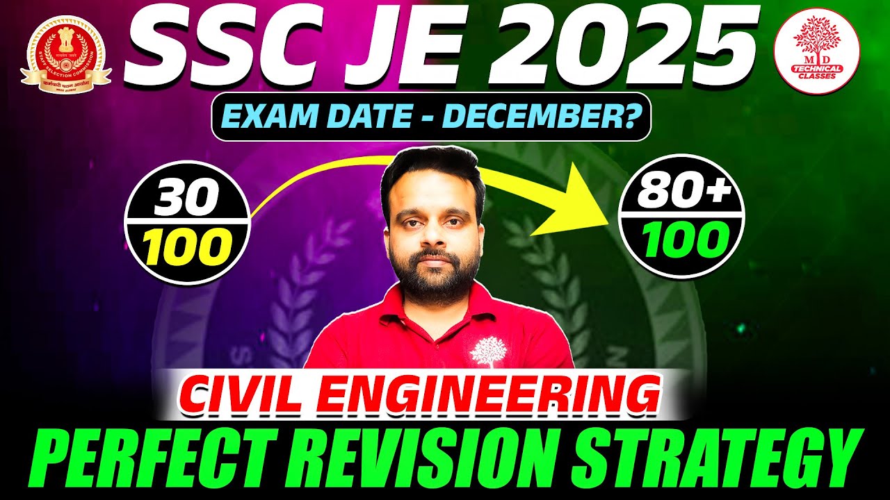 SSC JE Exam Date 2025 | SSC JE Exam Date | SSC JE Civil Engineering | SSC JE Strategy 2025