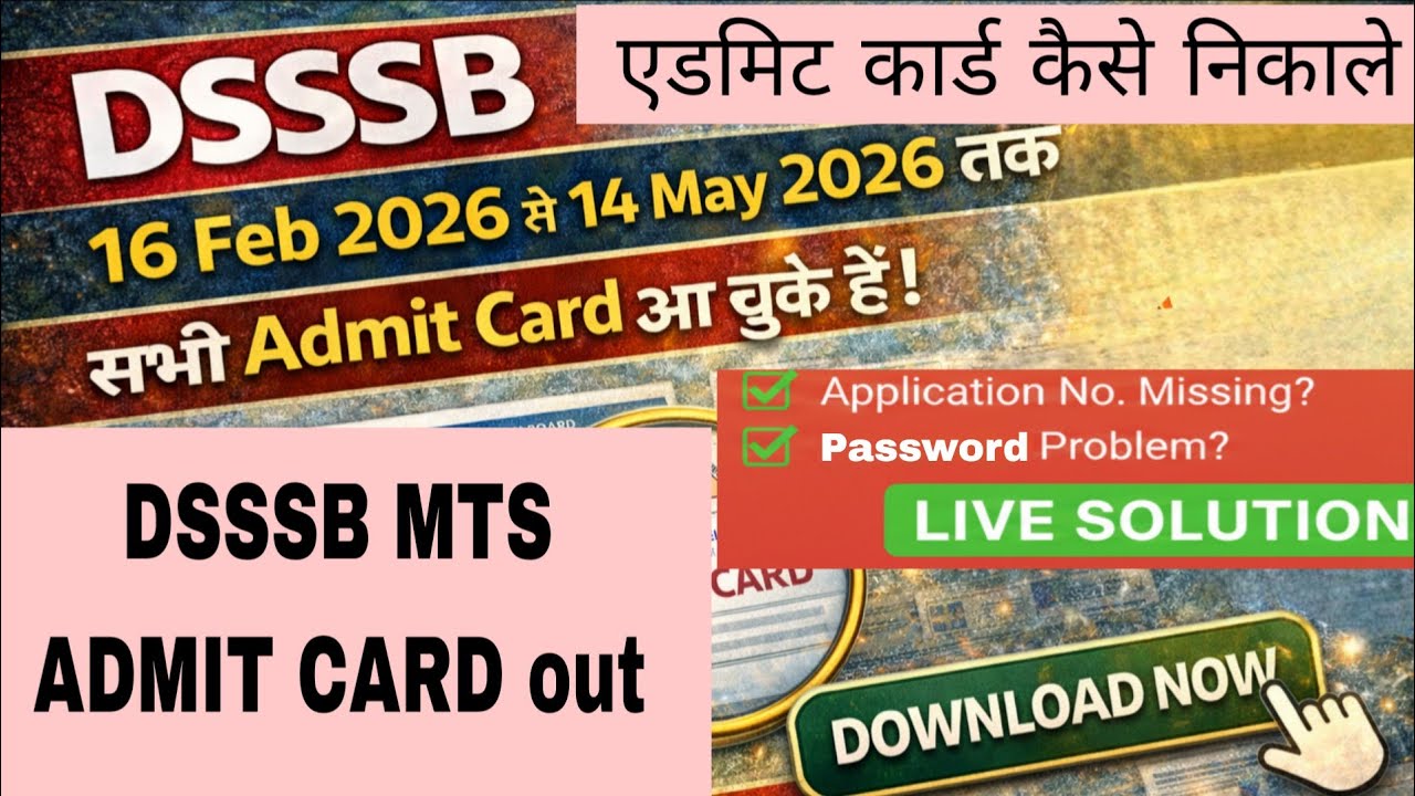 DSSSB Admit Card 2026 Kaise Download Kare? 🔴16 Feb to 14 May Admit Card Out dsssb Mts admit card out