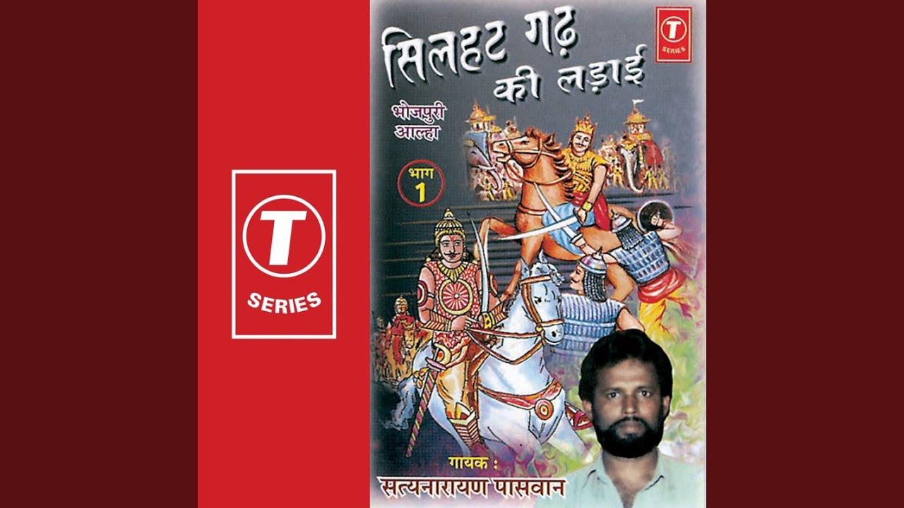 Silhat Gad Ki Ladayi