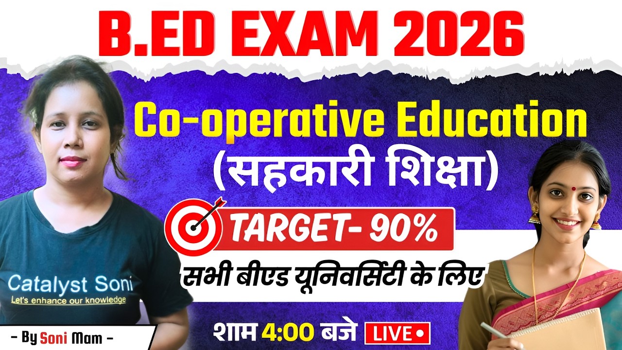 🔥B.Ed Live Class 2026 | Co-Operative Education| B.ed Classes By Catalyst Soni
