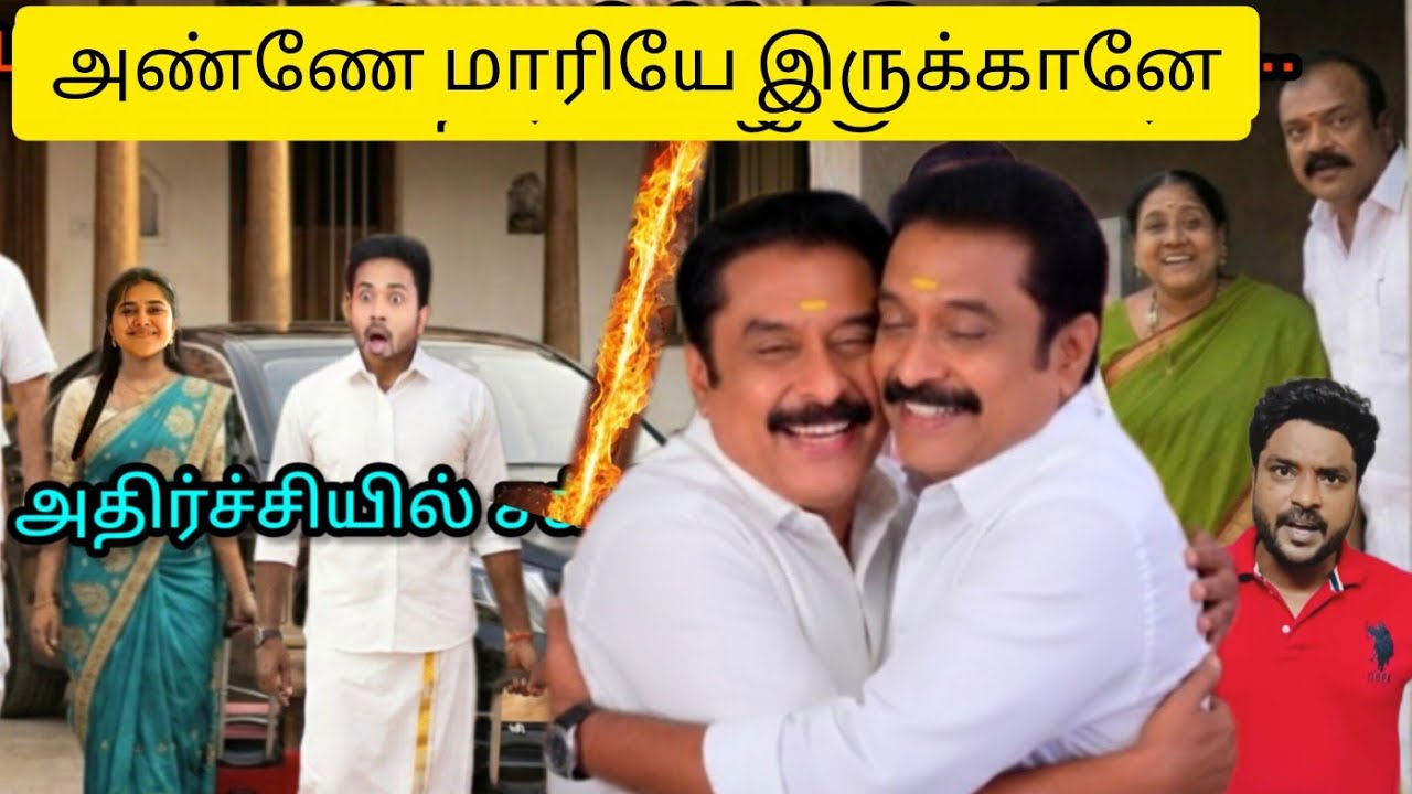 முழுசொத்துக்கும் சொந்தமான கணகவேலின் வருகையால் ஆடிப்போன சக்திவேல் #பாண்டியன்ஸ்டோர்ஸ் 2Next weekpromo