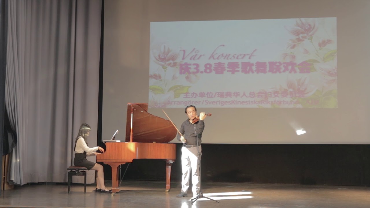 02 小提琴齐奏《鸿雁》小提琴独奏《下雨的时候》