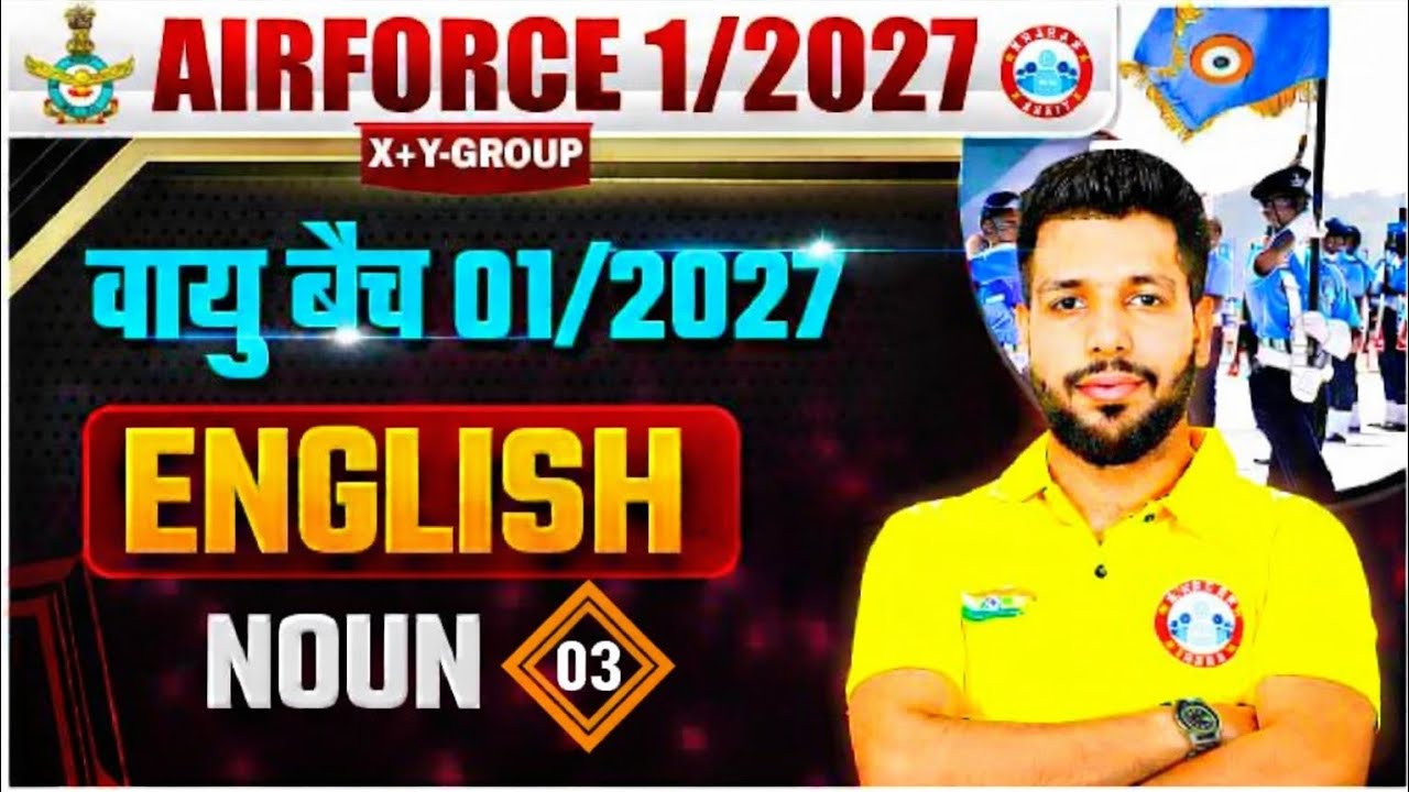 Airforce xy group English by Anuj Sir RWA ll Airforce non-combatant ll Airforce 