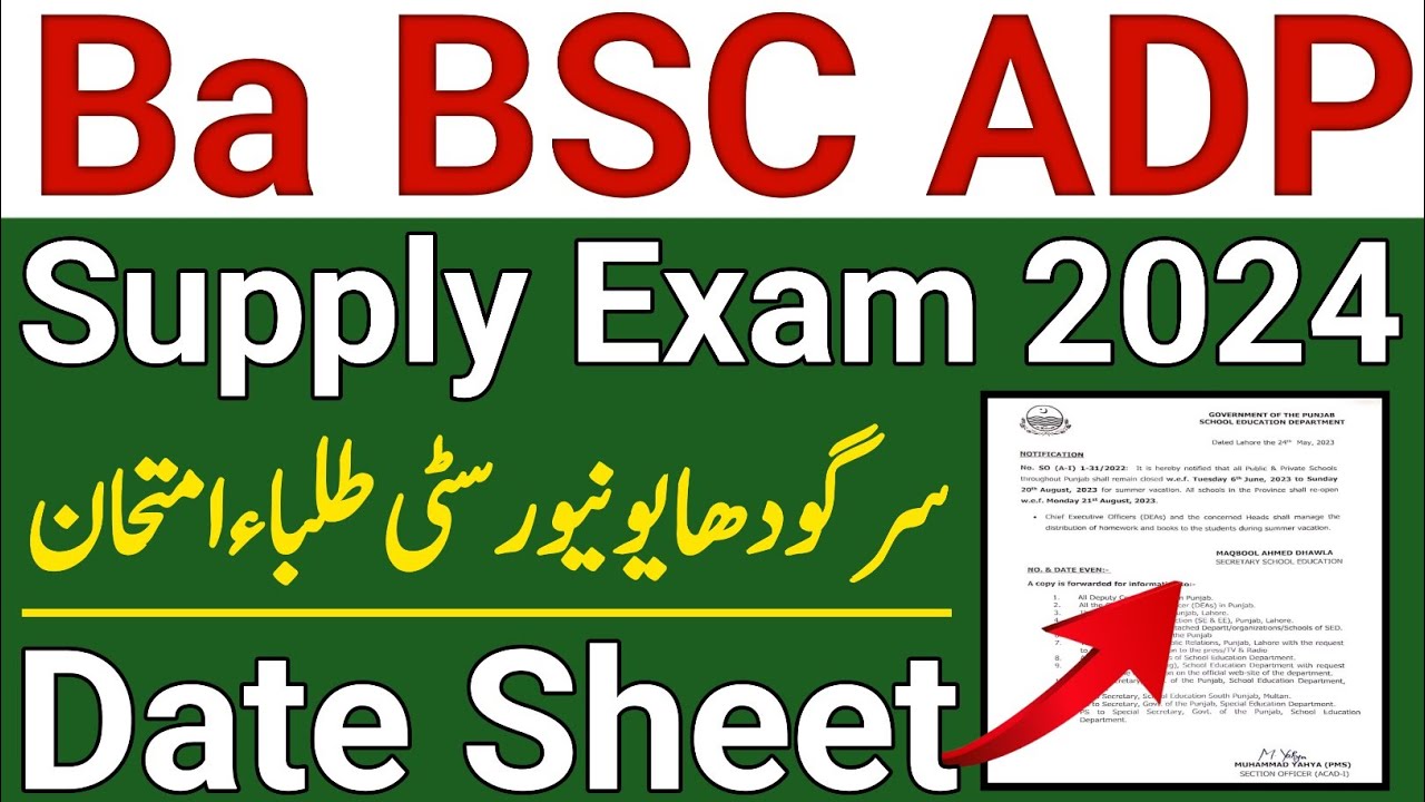 Sargodha University Ba BSC ADP Supply Exam Date Sheet 2024|UOS ADA ADS ADP Supplementary Exam 2024