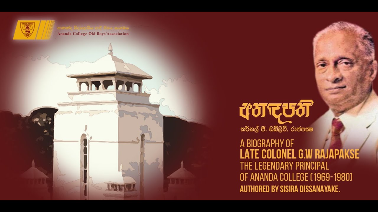 Anadapathi Book Launch