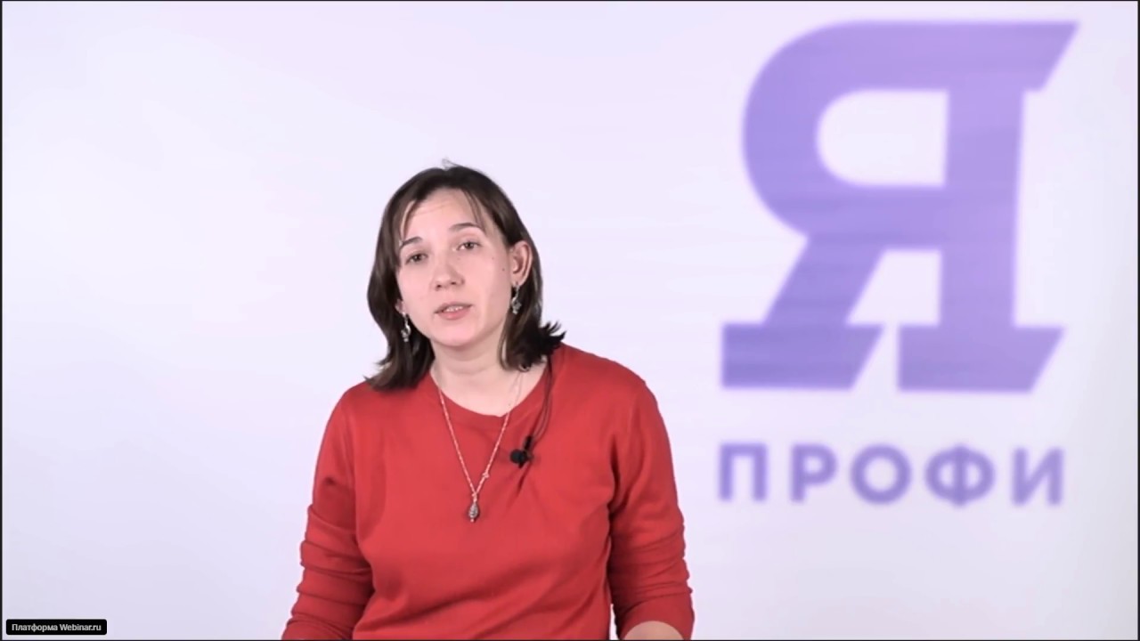 Нефтегазовое дело. Вебинар 2