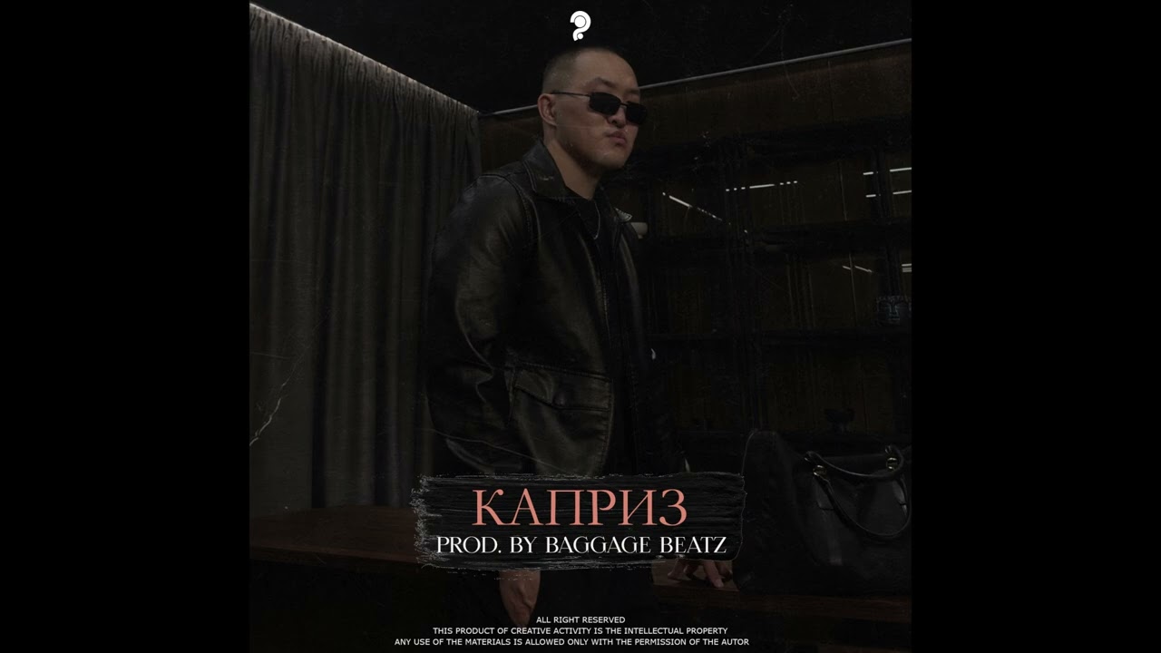 Macan x Bodiev x Xassa Type Beat - 