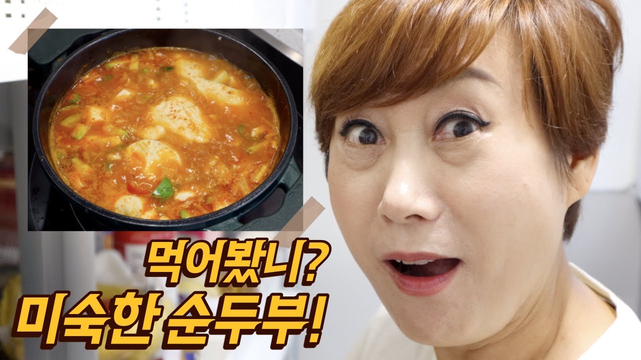 [Mom's Kitchen] Рецепт мягкого рагу из тофу из морепродуктов (кальмары и креветки)!