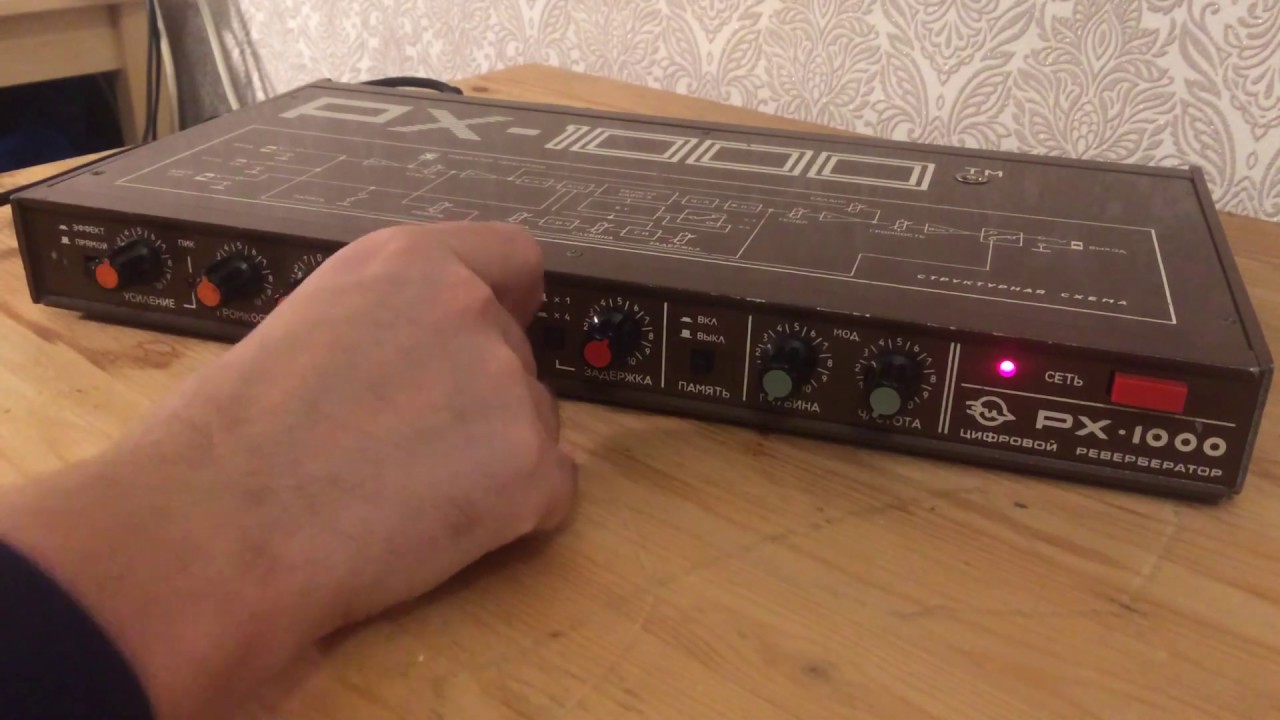 Estradin RX-1000 Soviet Delay / Ревербератор РХ-1000