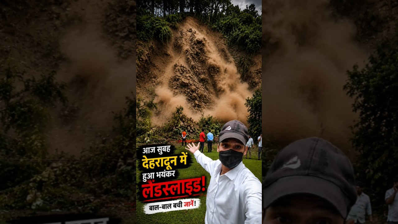 😱Dehradun hotel  ke bgal me landslide.😱#shorts #viral #minivlog #vlog