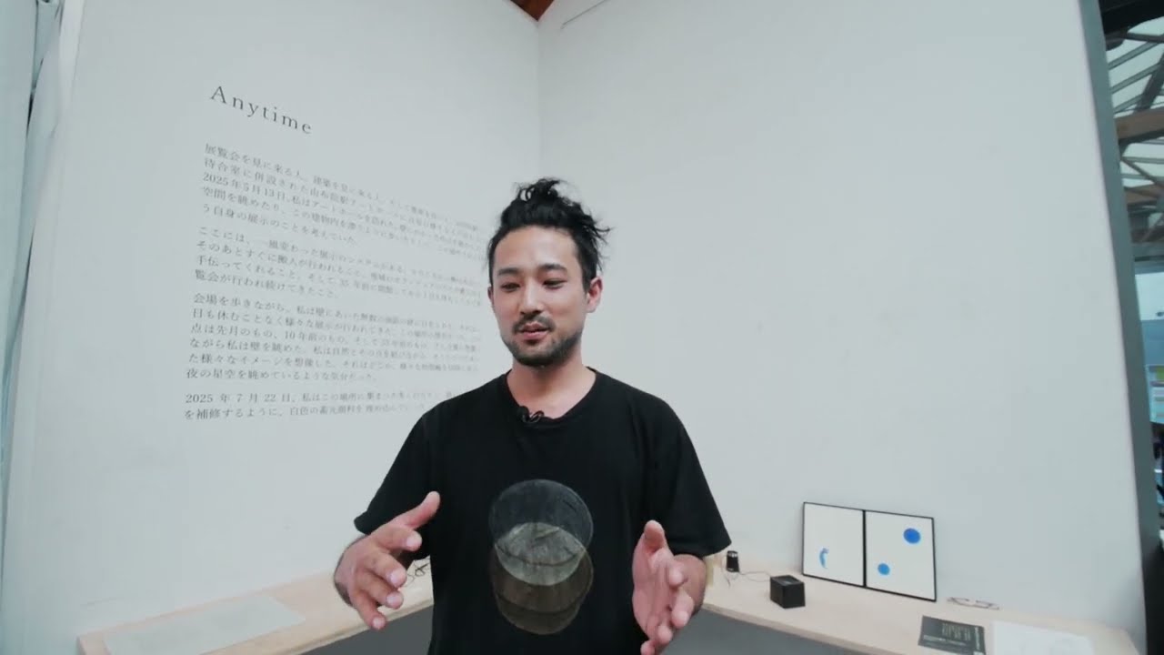 2025.07.23 - 08.03｜西松秀祐「Anytime」