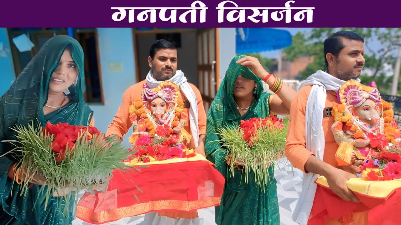 Ganpati Visarjan 2025 | Ganpati ka tyohar | Ganpati festival | Raja Shukla official 