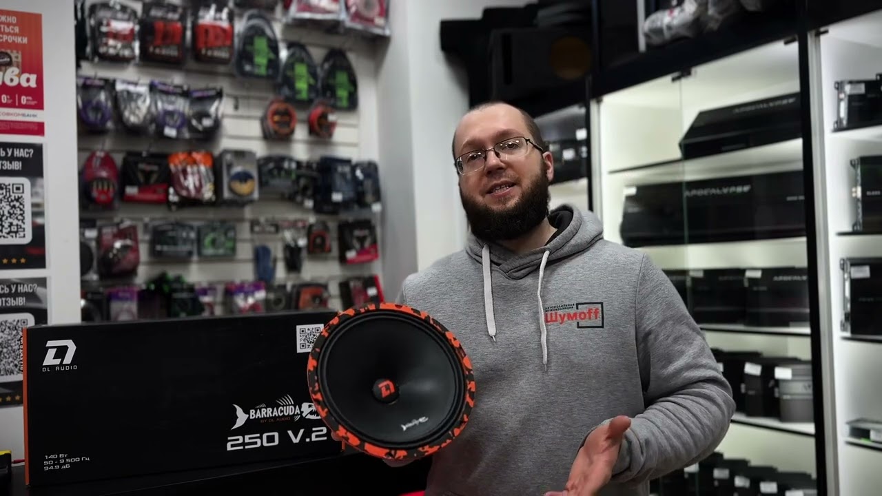 Barracuda 250 V.2  | Мощь и панч | Топовые динамики 25 калибра!