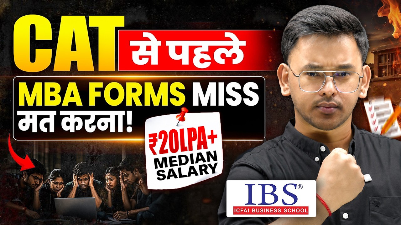 Fill These MBA College Forms Separately Before CAT 2026 🚨 | 20 Lakh+ Median Salary MBA Colleges!